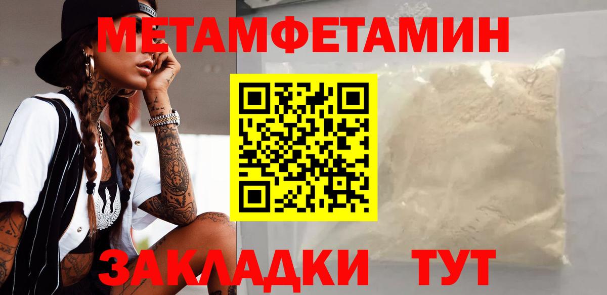 Борисоглебск  АМФЕТАМИН Premium  Вход с VPN 