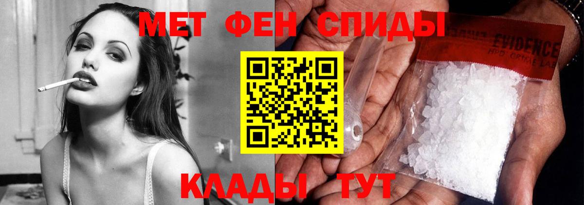 АМФ 98% Борисоглебск