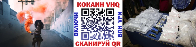 COCAIN Эквадор blacksprut как войти Борисоглебск