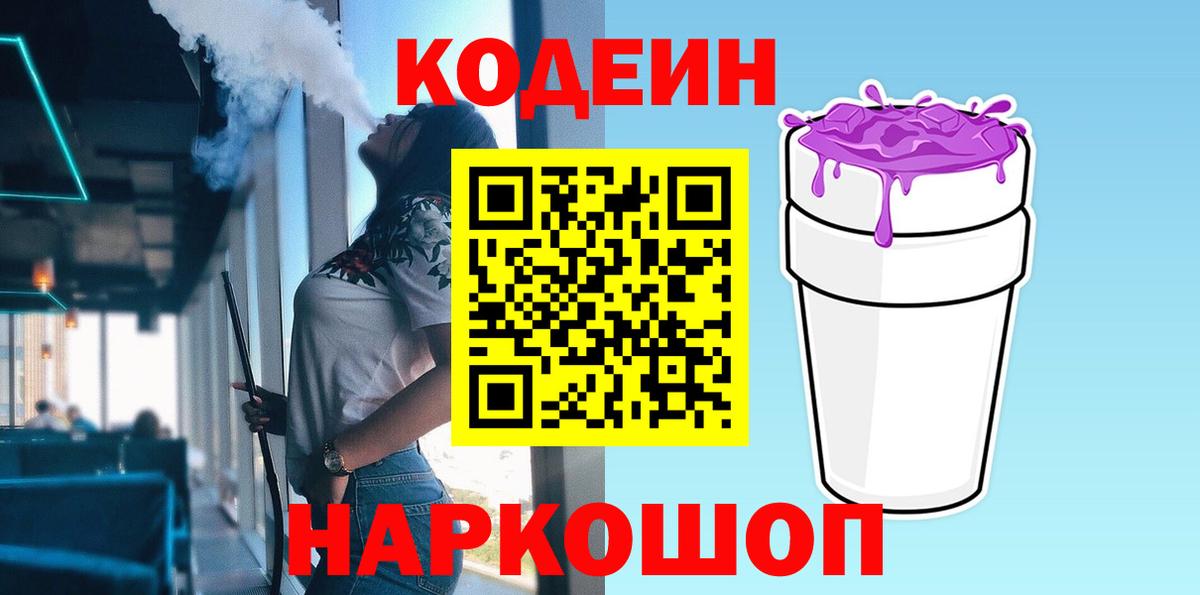 Конопля  Гашиш  Вход с VPN  Борисоглебск  ЭКСТАЗИ  МЕФ   Кокаин 