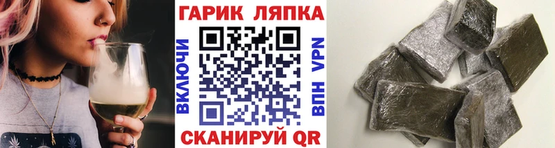 Гашиш ice o lator  Борисоглебск 