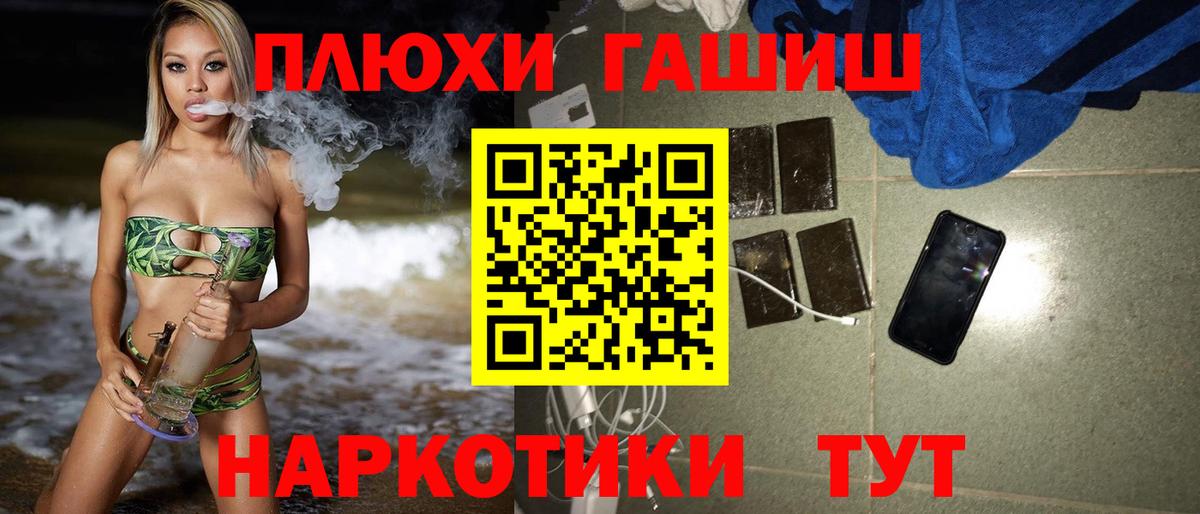 Гашиш hashish  Гашиш 40% ТГК  Вход с VPN  Борисоглебск 