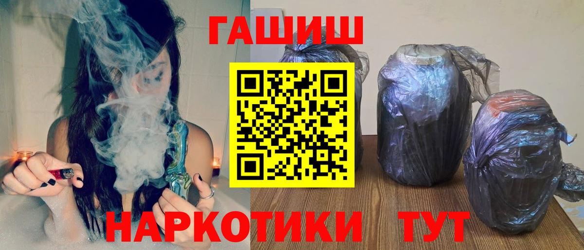 Гашиш Premium  Борисоглебск 