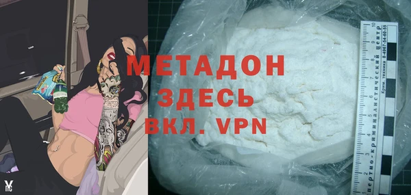 MESCALINE Нязепетровск