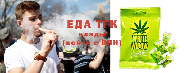 амфетамин Новозыбков