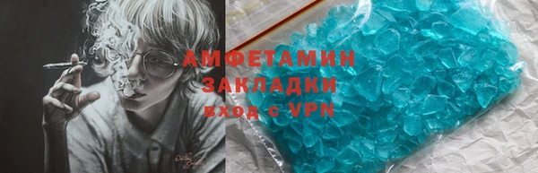 MESCALINE Нязепетровск