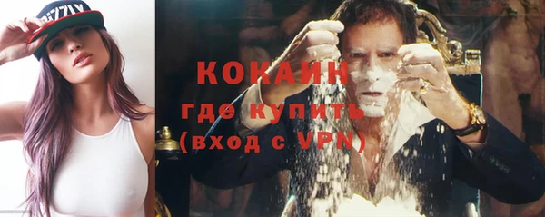 кокаин колумбия Новокубанск