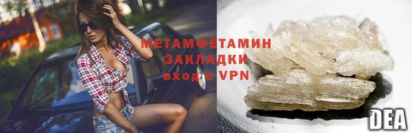 MESCALINE Нязепетровск