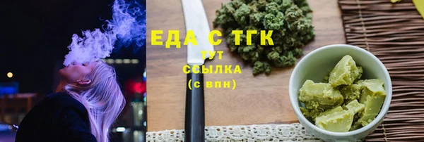 амфетамин Новозыбков