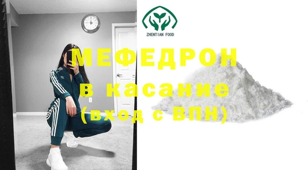 MESCALINE Нязепетровск