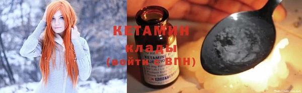 кокаин колумбия Новокубанск