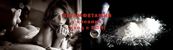 амфетамин Новозыбков