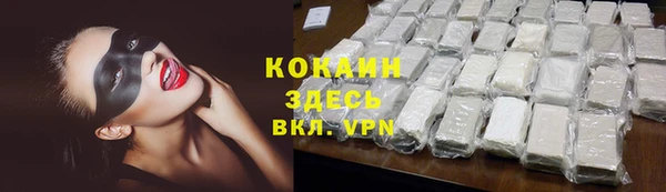 MDMA Premium VHQ Няндома
