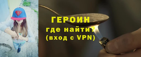 MDMA Premium VHQ Няндома