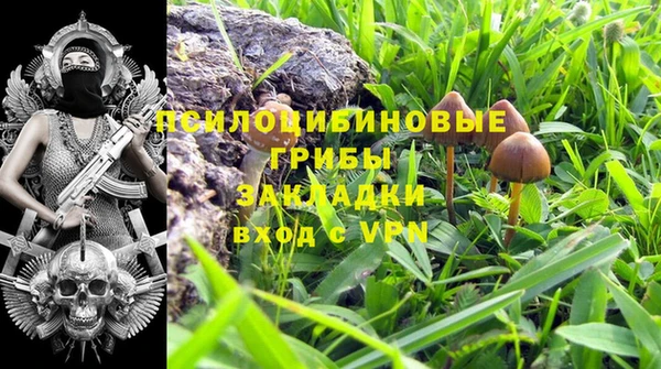 кокаин колумбия Новокубанск