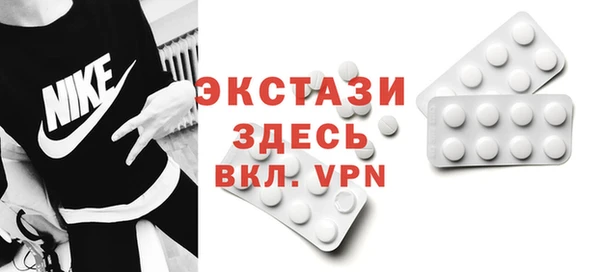 амфетамин Новозыбков