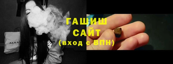прущий лед Белая Холуница