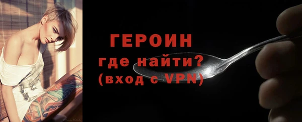 амфетамин Новозыбков