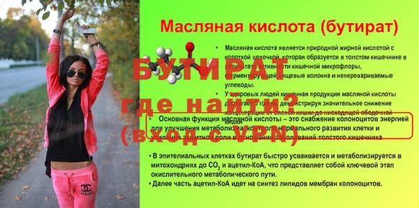 амфетамин Новозыбков