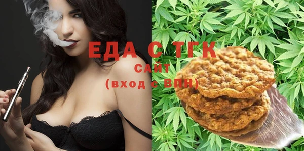 MESCALINE Нязепетровск
