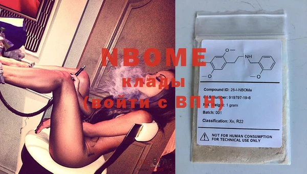 кокаин колумбия Новокубанск