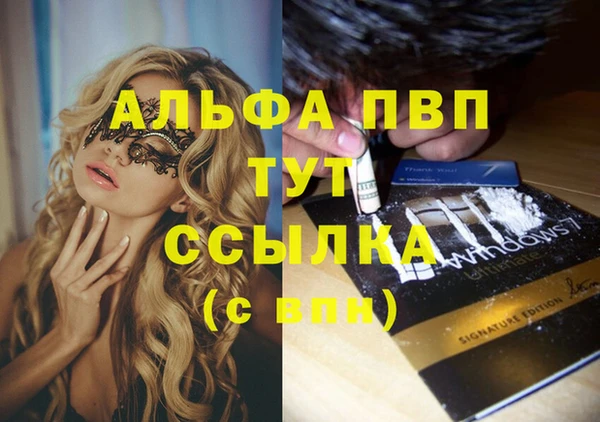 амфетамин Новозыбков