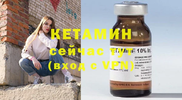 MESCALINE Нязепетровск