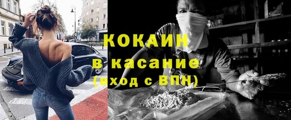 метадон Белая Калитва