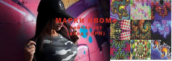 MDMA Premium VHQ Няндома