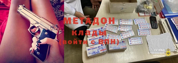 MDMA Premium VHQ Няндома