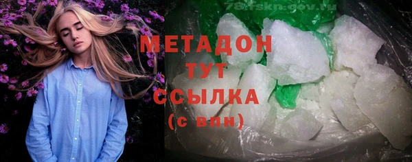 амфетамин Новозыбков