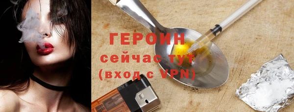 MDMA Premium VHQ Няндома