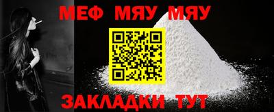 дживик Бийск