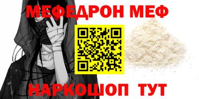 jwh Бийск