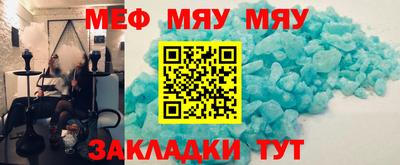 jwh Бийск