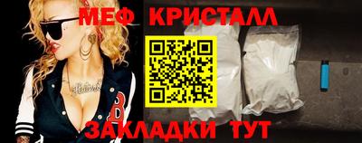 крисы Беслан