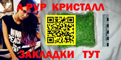 мдпв Беслан