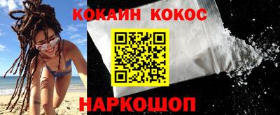 jwh Бийск