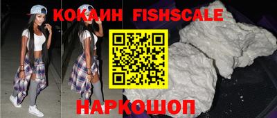 крисы Беслан