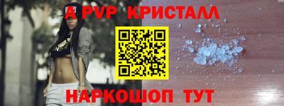 меф VHQ Заволжье
