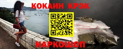 кокаин VHQ Берёзовский