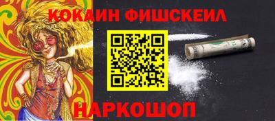 бутират Бузулук