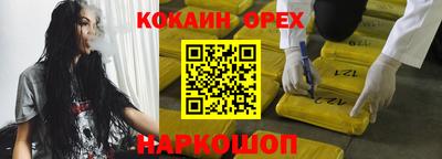 крисы Беслан