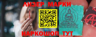 jwh Бийск