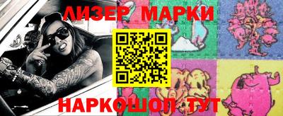 бутират Бузулук