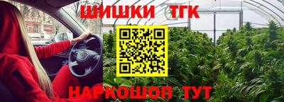 наркотики Берёзовский