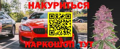 бутират Бузулук