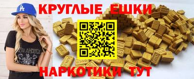 наркотики Берёзовский