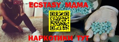 кокаин VHQ Берёзовский
