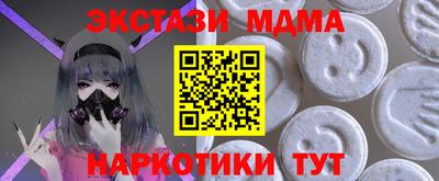 мдпв Беслан